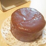 ザッハトルテ風チョコレートケーキ